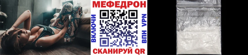 Как найти закладки Сафоново ГАШИШ Альфа ПВП Меф КОКАИН