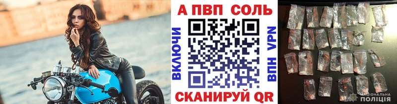 Alfa_PVP кристаллы  ссылка на мегу   Сафоново 