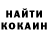Кетамин VHQ Matvei