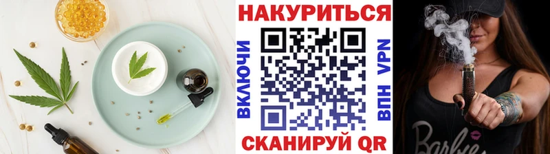 Cannafood конопля  Сафоново 