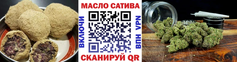 Еда ТГК марихуана Сафоново