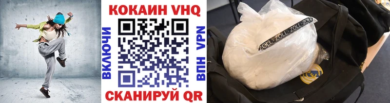 COCAIN Эквадор  Сафоново 