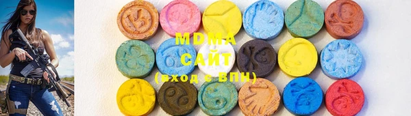 метадон Аркадак