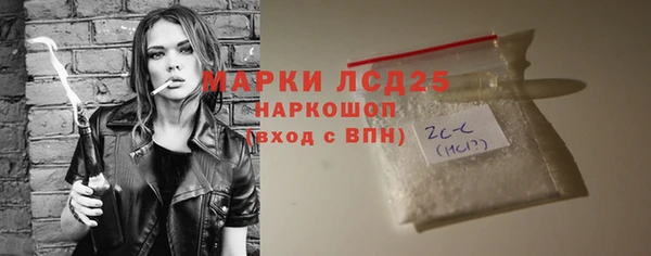 мескалин Армянск