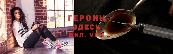 гашиш Арсеньев