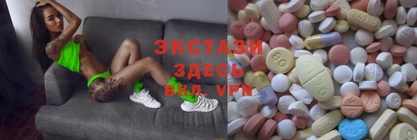 мескалин Армянск