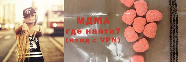 гашиш Арсеньев