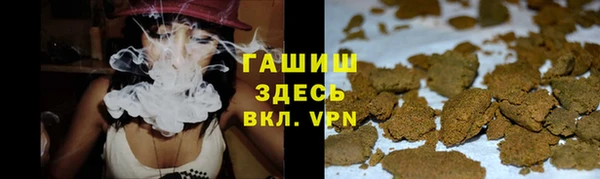 мескалин Армянск