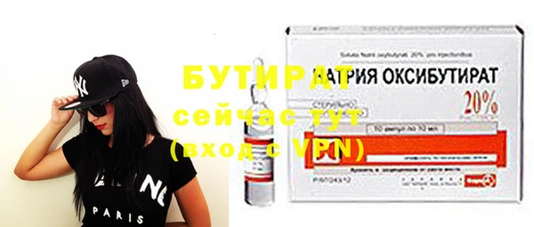 гашиш Арсеньев