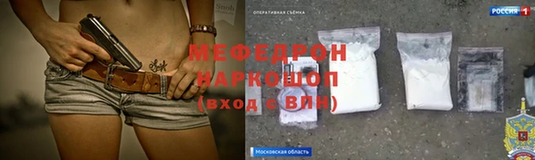 метадон Аркадак