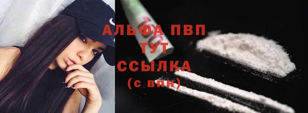 гашиш Арсеньев