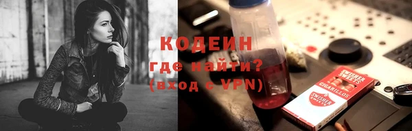 мескалин Армянск