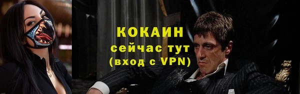 гашиш Арсеньев