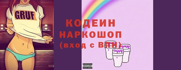 метадон Аркадак