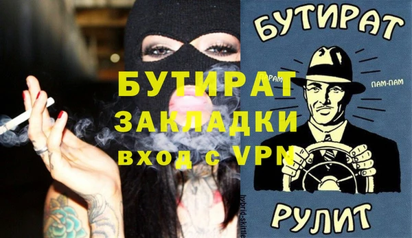 гашиш Арсеньев