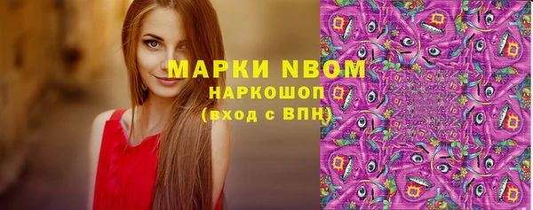 гашиш Арсеньев