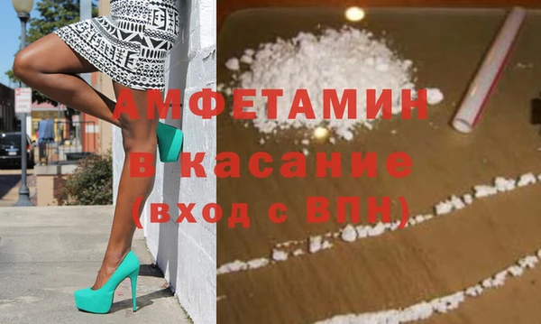 мескалин Армянск