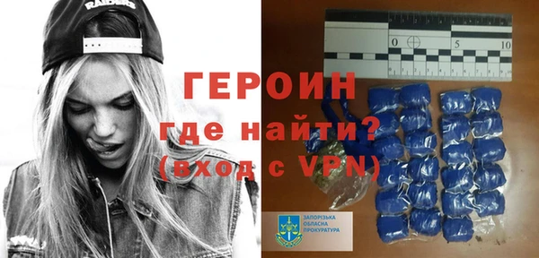 мескалин Армянск