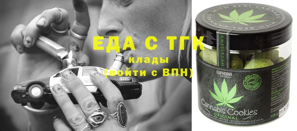 мескалин Армянск