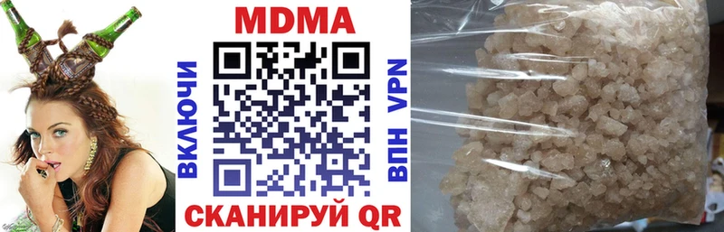 MDMA молли  купить наркотик  Сафоново 