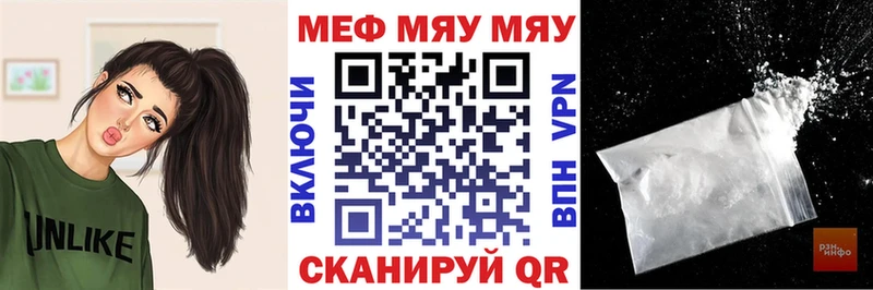 кракен вход  Сафоново  МЕФ кристаллы 