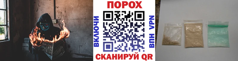 Первитин Methamphetamine  Сафоново 