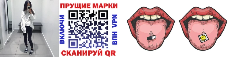 Марки N-bome 1500мкг Сафоново