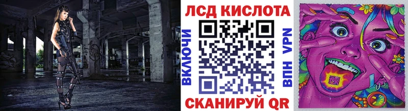 Наркотические марки 1,8мг  гидра маркетплейс  Сафоново 