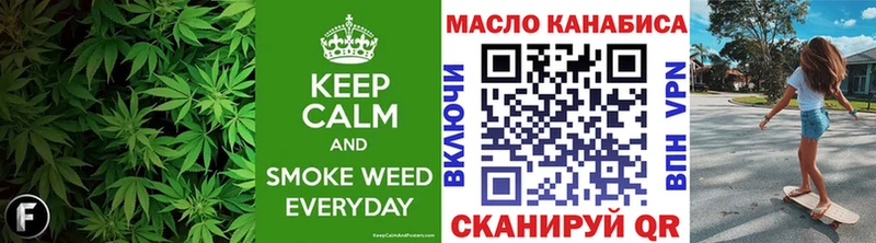 Дистиллят ТГК THC oil  Сафоново 